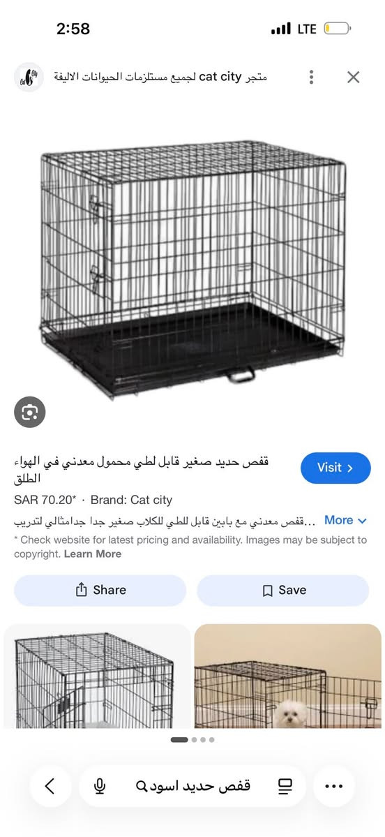 قفص قابل للطي اول تم٢٥


**إذا كنت صاحب هذا الإعلان وتريد حذفه لأي سبب، رجاءا أرسل رسالة إلى الدعم الفني**