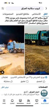 البيع الستفسار ٠٧٨٢٥٤٨٢١٣٠