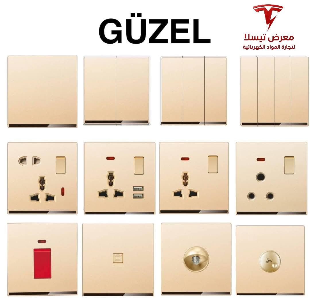 ⚡ اختيارك الصحيح يبدأ من الجودة
يعلن معرض تيسلا لتجارة المواد الكهربائية عن توفر
سويجات ماركة كوزال العالمية
بمواصفات عالية وجودة معتمدة تناسب الاستخدام المنزلي والتجاري.
🔩 المواصفات الفنية:
✔ صناعة تركية أصلية
✔ نحاس 100%
✔ أمان عالي وعمر افتراضي طويل
✔ ضمان رسمي حقيقي لمدة 25 سنة
🎨 الألوان المتوفرة:
أسود – رصاصي – ذهبي – أبيض
🌙 عروض وخصومات خاصة بمناسبة شهر رمضان المبارك
فرصة مميزة للتجديد أو التأسيس بأسعار مناسبة وجودة مضمونة.
📍 العنوان:
العراق – الموصل
دورة الحمام – فرع الأصباغ
📞 هاتف التواصل:
***********

