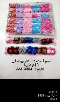 تم بحمد الله وصول بضاعه جديده  اذا الحساب 150 واكثر(توصيل #مجاني)   #ا...