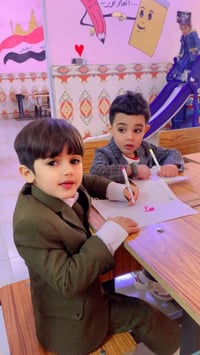 حي البتول • روضه ومعهد • عمر ٢-٦