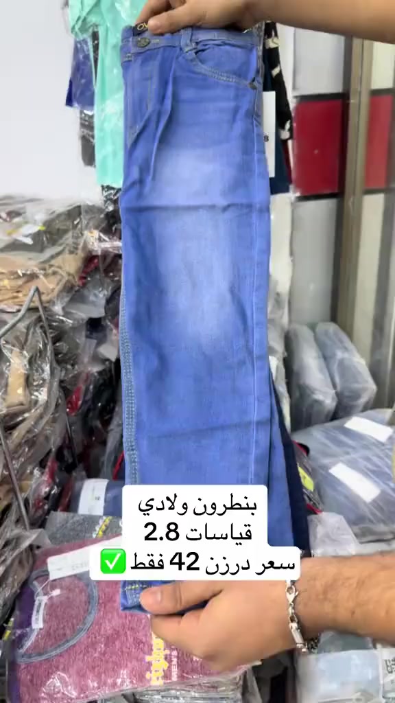 فقط جملة بانسب الاسعار


**إذا كنت صاحب هذا الإعلان وتريد حذفه لأي سبب، رجاءا أرسل رسالة إلى الدعم الفني**