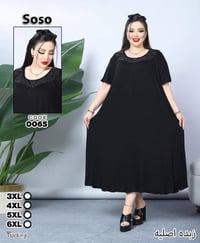 قصيرة • خامة درجة أولى • ٣XL-٦XL