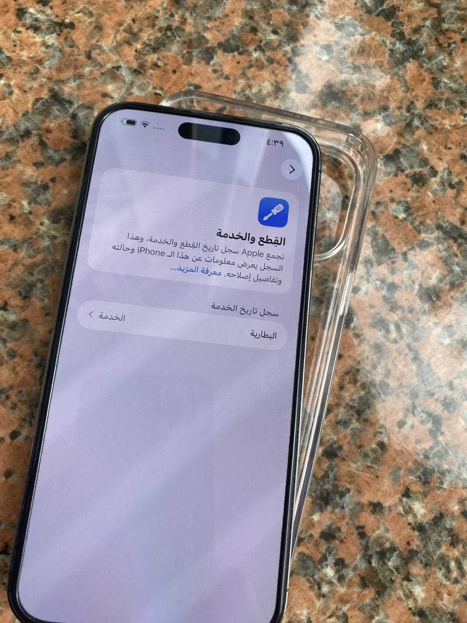 ايفون ١٤برو ماكس مبدل بس ضهر بطاريه ٧٧ذاكره ٢٥٦تلفونً نضيف كلشً ع فحص وين متريد تودي ودي اللهه شاهد مالت بيه بس الضهر مبدل امانت الِـٰٚلٰۿۿہ الي مًو شراي لاااا يعلق ويكسر بسعر سعره ٦٦٠قفل ربع دينار مينزل ابد ابد وماكو هيج سعر ال ١٣دينباع ب٧٠٠هاذه بس مبدل ضهر ب٦٦٠ اسفه ع اطالع اخوتي مكاني ديالى الخالص فلكة مصطفى جواد


**إذا كنت صاحب هذا الإعلان وتريد حذفه لأي سبب، رجاءا أرسل رسالة إلى الدعم الفني**