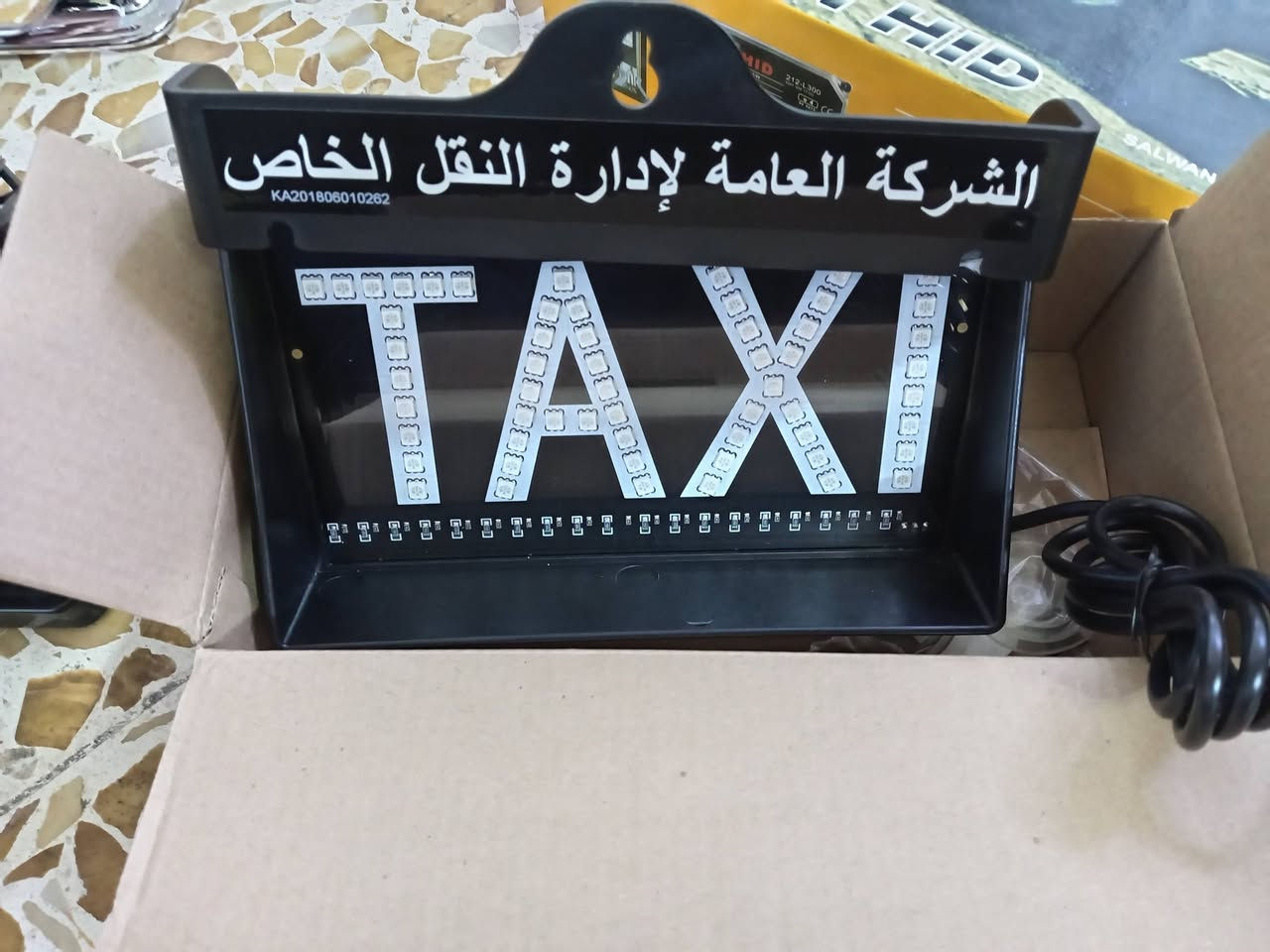 سلام عليكم غراض للبيع
رقمي ***********
