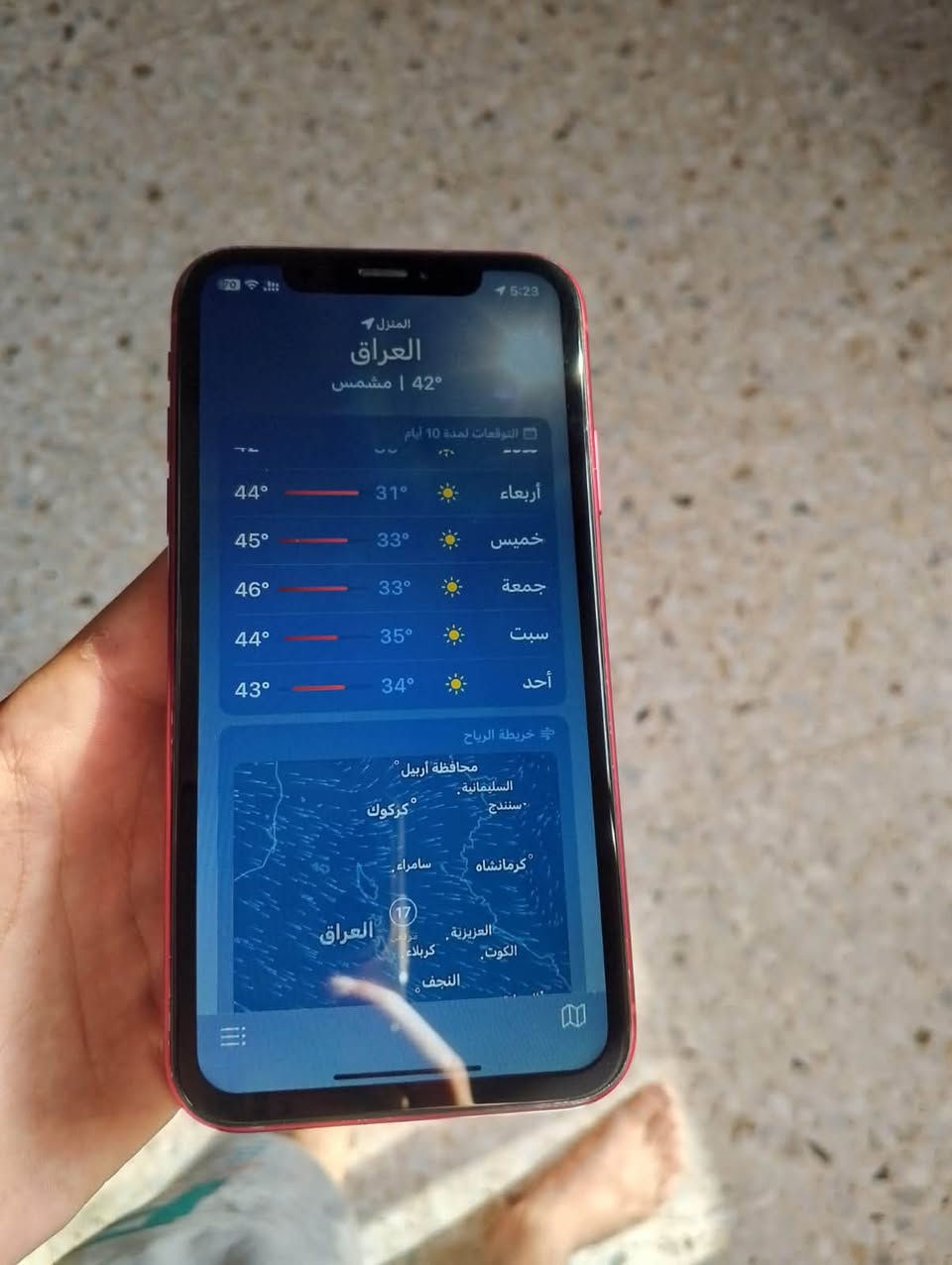 سلام عليكم 
اكس ار 
ذ64
مبدل فقط بطاريه
شريحتين مو شريحه وحده 
يعني دبل سيم كارت
ب160 وبي مجال
***********1
