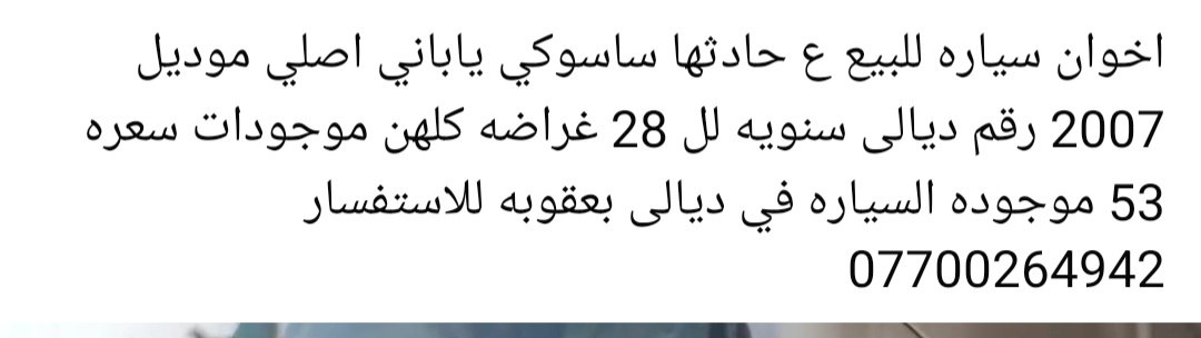 ع حادثها


**إذا كنت صاحب هذا الإعلان وتريد حذفه لأي سبب، رجاءا أرسل رسالة إلى الدعم الفني**