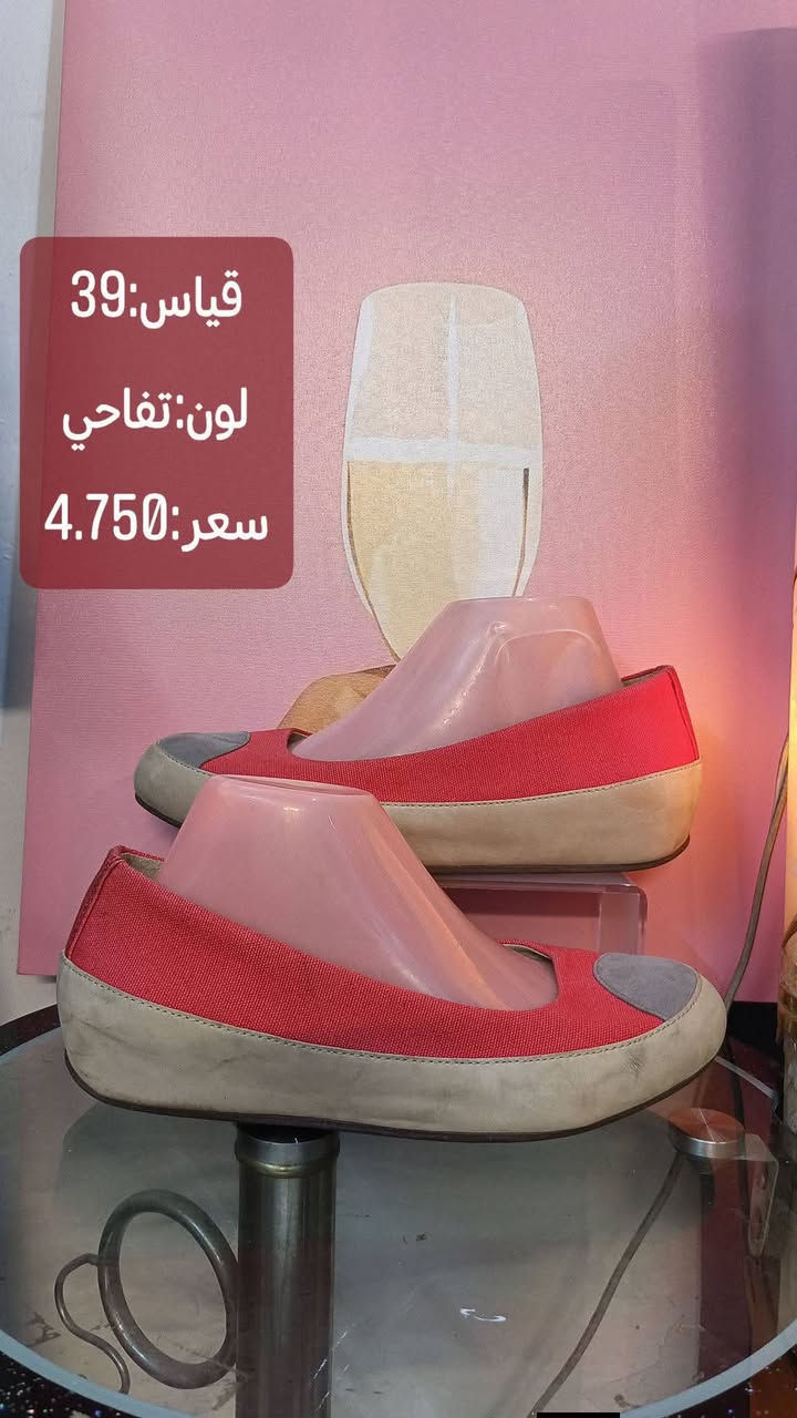 ✨ مو كل حذاء يشبه الثاني… أكو فرق يبين من أول خطوة!
أحذية أوروبية بالة ✨
ستايل فخم 👠 | جودة عالية 💯 | أسعار تفاجئك 🔥
إذا تحب التميز وتلبس شي مو مكرر بالسوق…
هنا المكان الصح 👌
👟 تشكيلات مختارة بعناية
👜 موديلات نادرة ومرتبة
📦 توصيل فوري
لا تفوّت الفرصة… القطع محدودة! ⏳
📩 راسلنا هسه واحجز ستايلك قبل لا يخلص باقي صور بالتعليقات👇


**إذا كنت صاحب هذا الإعلان وتريد حذفه لأي سبب، رجاءا أرسل رسالة إلى الدعم الفني**
