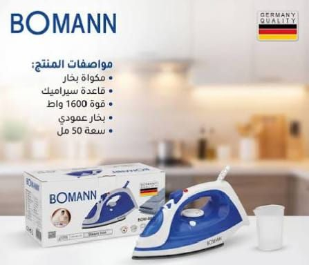 #الأجهزة#الكهربائية#الألماني

#واسط


**إذا كنت صاحب هذا الإعلان وتريد حذفه لأي سبب، رجاءا أرسل رسالة إلى الدعم الفني**