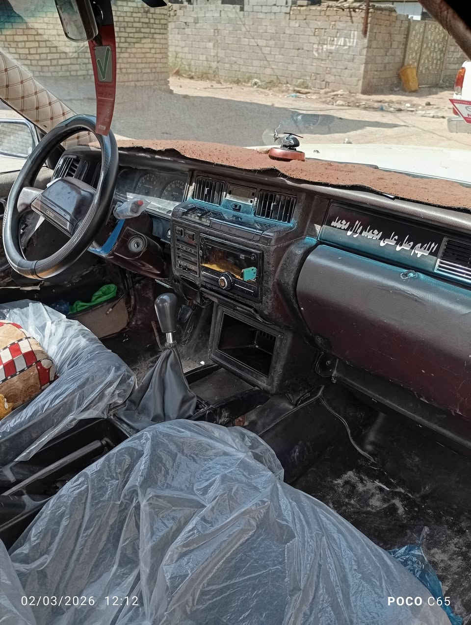 سلام عليكم سيدان موديل 89 مكينه فيفيتي وكير عادي تبريد ثلج كهربائيات كله شغاله حداديه تخم تاير سياره جاهزه رقم بغداد داخله هزه وفحص مكان سياره ناصرية مركز سعر 33 وبيه مجال لشراي *********** رقم الهاتف
