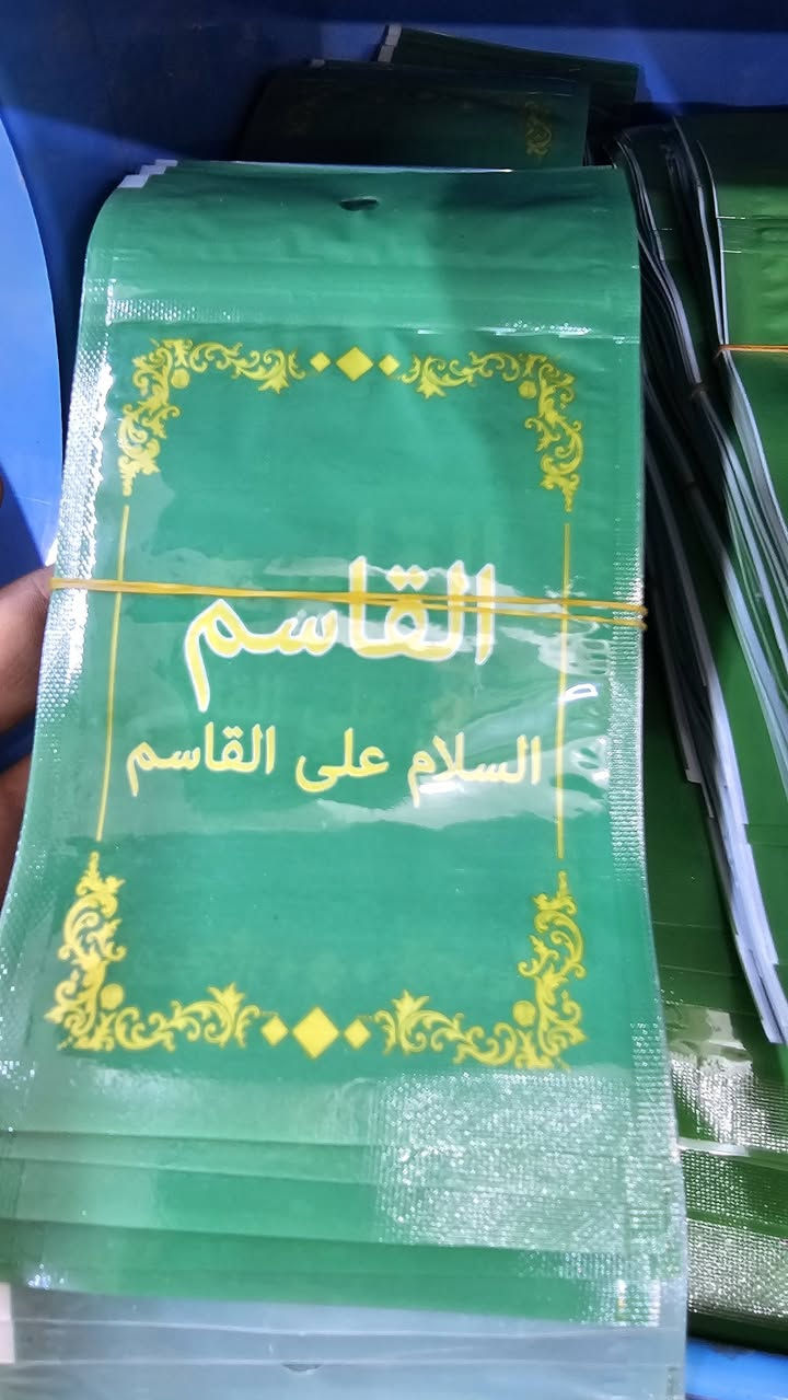 أللهم صل على محمد وآل محمد 
توفر جميع أحجام الرايات 
وشمعات وأكياس توزيع صينيه القاسم ع
داخل هايبر ماركت وليد الشبلاوي 
السماوة الجربوعيه الأولى عل سايدين


**إذا كنت صاحب هذا الإعلان وتريد حذفه لأي سبب، رجاءا أرسل رسالة إلى الدعم الفني**