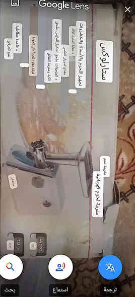 سلام عليكم مفرمة لحم كهربائية ستارلوكس بل كرتون غير مستخدم سعر ٣٥بيهه مجال  يحب ع خاص أو يتصل       ***********
