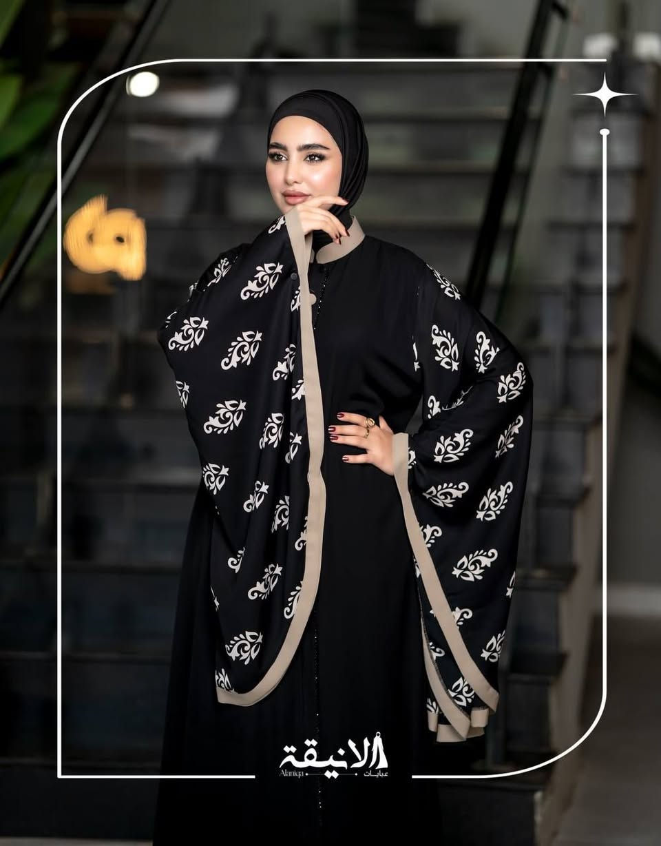 عــبـــايــات  الانـيـــقـــة
فخر العبـــــــاية العراقـــــــــية
عباية بتصاميم عصرية وفخمة  
قماش انترنيت من اجود انواع الاقمشة  
موديلات مختلفة وبألوان متنوعة 
-القياس حسب الطول والوزن 
-ما تدفعين للمندوب الا تتأكدين من العباية 
( السعر 50) الف توصيل مجاني 

  كوني مختلفة مع عـــبايات الانيـــــقة


**إذا كنت صاحب هذا الإعلان وتريد حذفه لأي سبب، رجاءا أرسل رسالة إلى الدعم الفني**
