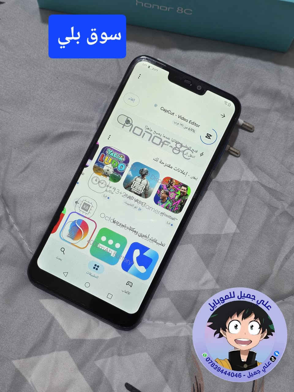 ☎️ واتساب 📞 !!! ***********
🌕 مستخدم 🌕            ✋🏽 اصلي شرط ✋🏽         

للبيع / موبايل هونر 8C      
ذاكره /  128 
الموبايل نظافه ١٠٠٪؜
ملحقاته / شاحنه + حافظه + كارتون 
 
 🛑 السعر  🔥 ///          80          فقط 

🚙 التوصيل مجاني لجميع محافظات العراق 🚙
