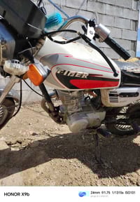 موتور ايراني للبيع تايجر موديل 19 السعر 425  07849698241