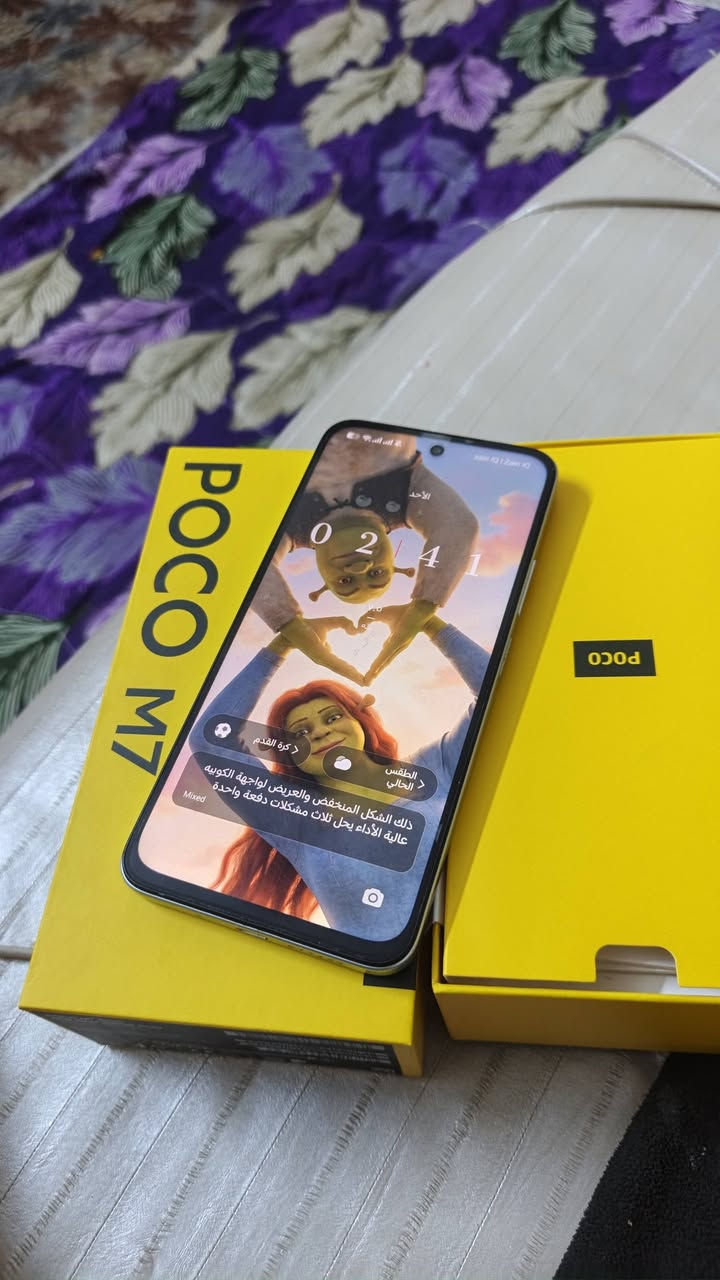 بوكو M7 جهاز ستعمال قليل كراتونه وكفر ويا جهاز مراوس بأيفون شعندك نزل صورته بال تعليقات 
غير متواجد على فيس هذه رقمي وتفضل واتساب ***********
