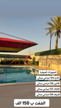 حجوزات • خدمات • حجز • متوفرة • استفسار