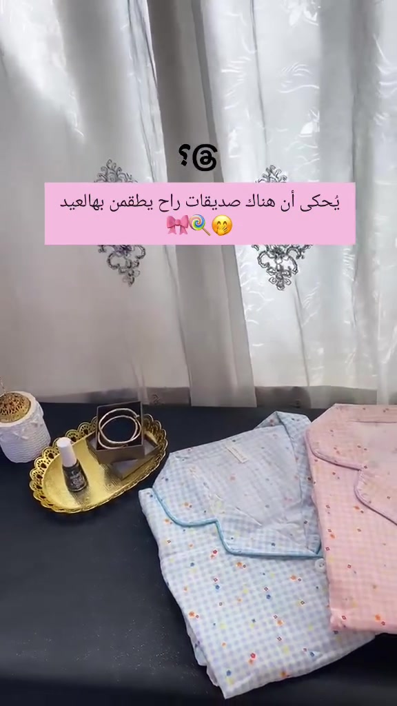 #افاطم_فاشن #ترند #عيد_الاضحى #الديوانية
#iraq #explore


**إذا كنت صاحب هذا الإعلان وتريد حذفه لأي سبب، رجاءا أرسل رسالة إلى الدعم الفني**
