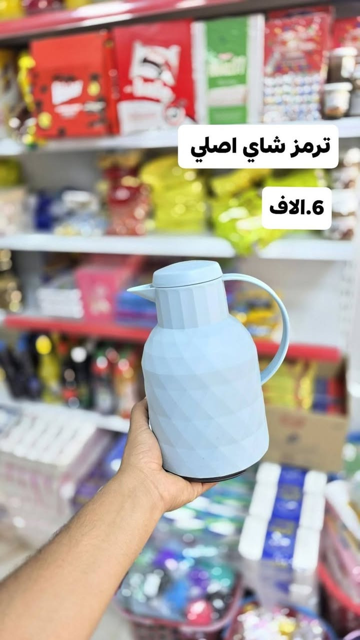 اللهم صلي على محمد وآل محمد 
#جدر_تيفال_اصلي_طاوة_تيفال_اصلي🤍

#منتجاتO2_توفرت_عرووووض_ماتخلص🤩🥰

#منزليات_منوعه😍

  شوف الصور  للأخير      🍃🤍

العنوان:السماوة ^شارع باتا قرب سونار ميثم مجاور نصرت2

لاتنسونا بالايكات والمشاركات 😍😍

للحجز والاستفسار:***********

توصيل داخل المخافظة :الفين دينار 

اقضية ونواحي 3.الاف 

محافظات 6الاف

