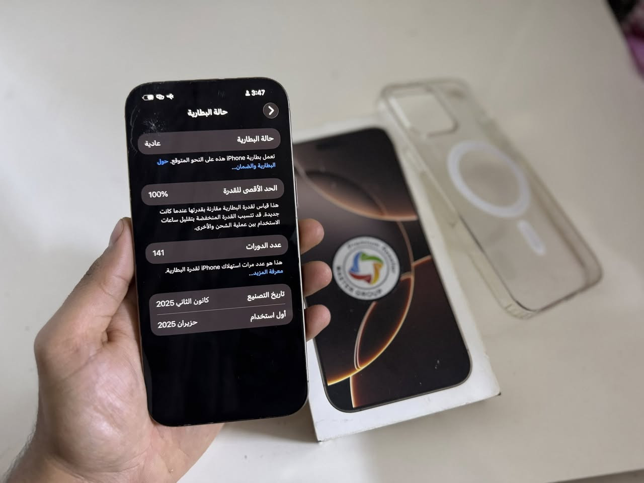 .
مرحبا اقره منشور وادخل بيع او مراس مع S25

ايفون 16 برو ماكس ماستر نضافته 100‎%‎داخل ضمان 

بطاريته 100‎%‎ عدد دورات شحن 140

كامل ملحقاته الاصليه لا داخل صيانه مكفول 

بي فطر بل كلاسه مال شاشه بدون اي مشاكل شغال شرط الفحص اكيد سعره مليون 100 قفل من الاخير مكاني بغداد الجديدة توصيل داخل بغداد فقط 

***********
