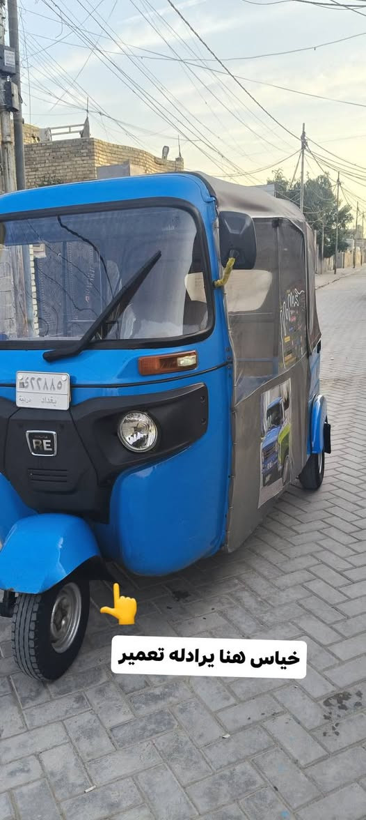 تــكــتــك 21  // محرك خير من الله
تــكــتــك نضيفه كبل للشارع متصرف عليها 
تــخــم تــاير جديد 
كــهربــائــيات كــلهــا شغاله 
الــسعــر / 8  وبيها مجال
 رقم بغداد تحويل مباشر ثاني يوم ‏‪ 0778 110 1659‬‏
