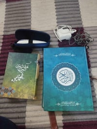 قران ناطق • مفاتيح الجنان • هدية