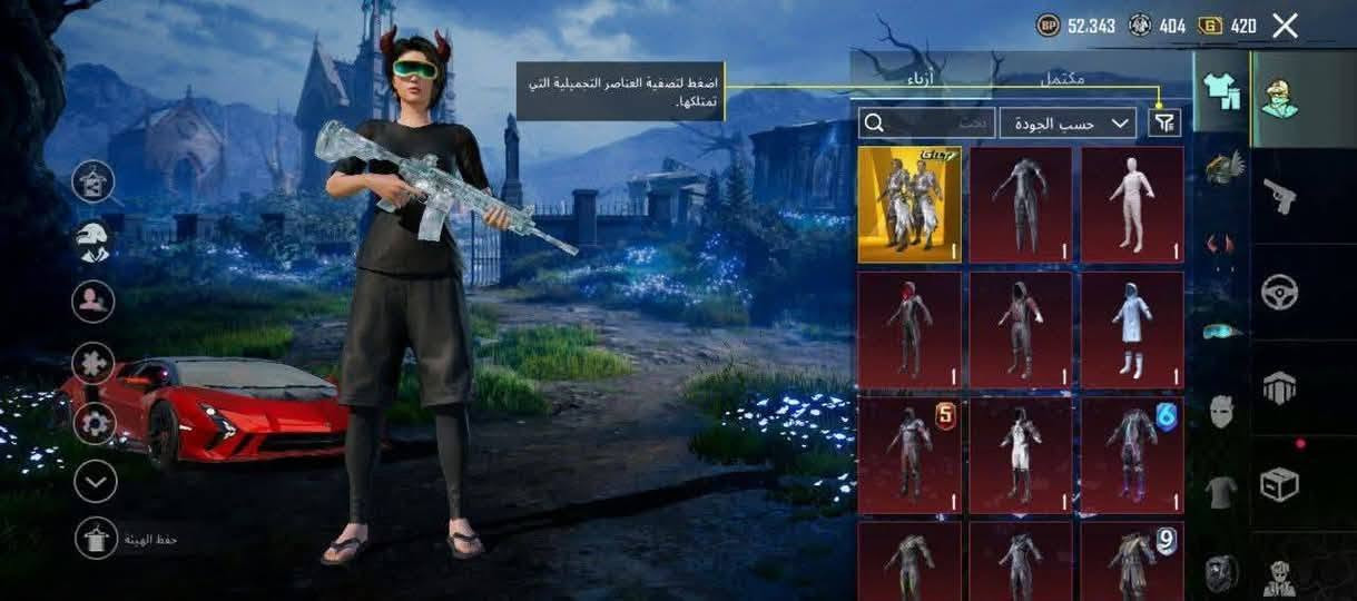 حساب ببجي اراوسه بحساب تيك توك او انستا 
كدامك الحساب شوفه قفاص لا تعب روحك
ربط تويتر فقط


**إذا كنت صاحب هذا الإعلان وتريد حذفه لأي سبب، رجاءا أرسل رسالة إلى الدعم الفني**