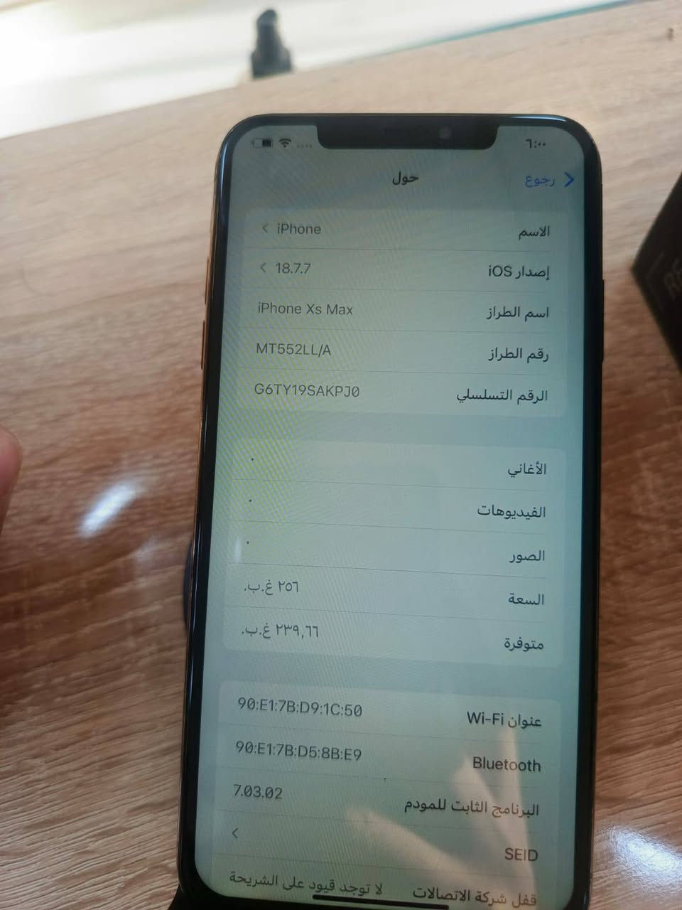 اكس ماكس
ذاكره ٢٥٦ بطاريه مبدله ١٠٠
شاشه مبدله 
الجهاز دبل شريحه 
فيس ايدي شغال كلشي شغال 
السعر ١٧٥ اكو توصيل مكاني بغداد بسمايه 
***********
