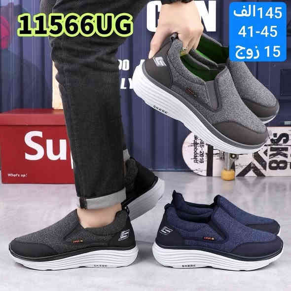 أحذيتنا جملة بس بمستوى تفصيل... موديلات مرتبة؛ ألوان مطلوبة؛ وجودة تضمن ثقة كل زبون. نشتغل على راحة القدم قبل الشكل؛ وعلى الشكل قبل السعر؛ اللي يريد يشتغل بضاعة نظيفة ويكسب سمعة طيبة... اهلا بيه ويا وكالة mlk ♥

التوصيل داخل محافظات العراق فقط
بغداد 5 محافظات 6 الاف

اقل طلب درزن كامل 

للحجز والاستفسار دايركت او على الواتساب
***********

قناتنا على التلي 
https://t.me/malk_shoes

قناتنا على الواتساب

https://whatsapp.com/channel/0029VbAwBdI6rsQlIHUJlo0V

واهلا واسهلا بيكم باي وقت🤗
