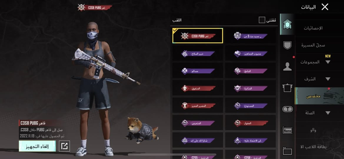 حساب ببجي مستوى 76 السلاح اليطور 13 الحساب بي كونكر ثلث مواسم الكونكر القديم وبي نوادر كلش هواي الحساب متعوب علي الربط فيس بوك السعر 60 الف تريد وجه لو جه تريد بل ماستركارد بكيفك انت


**إذا كنت صاحب هذا الإعلان وتريد حذفه لأي سبب، رجاءا أرسل رسالة إلى الدعم الفني**