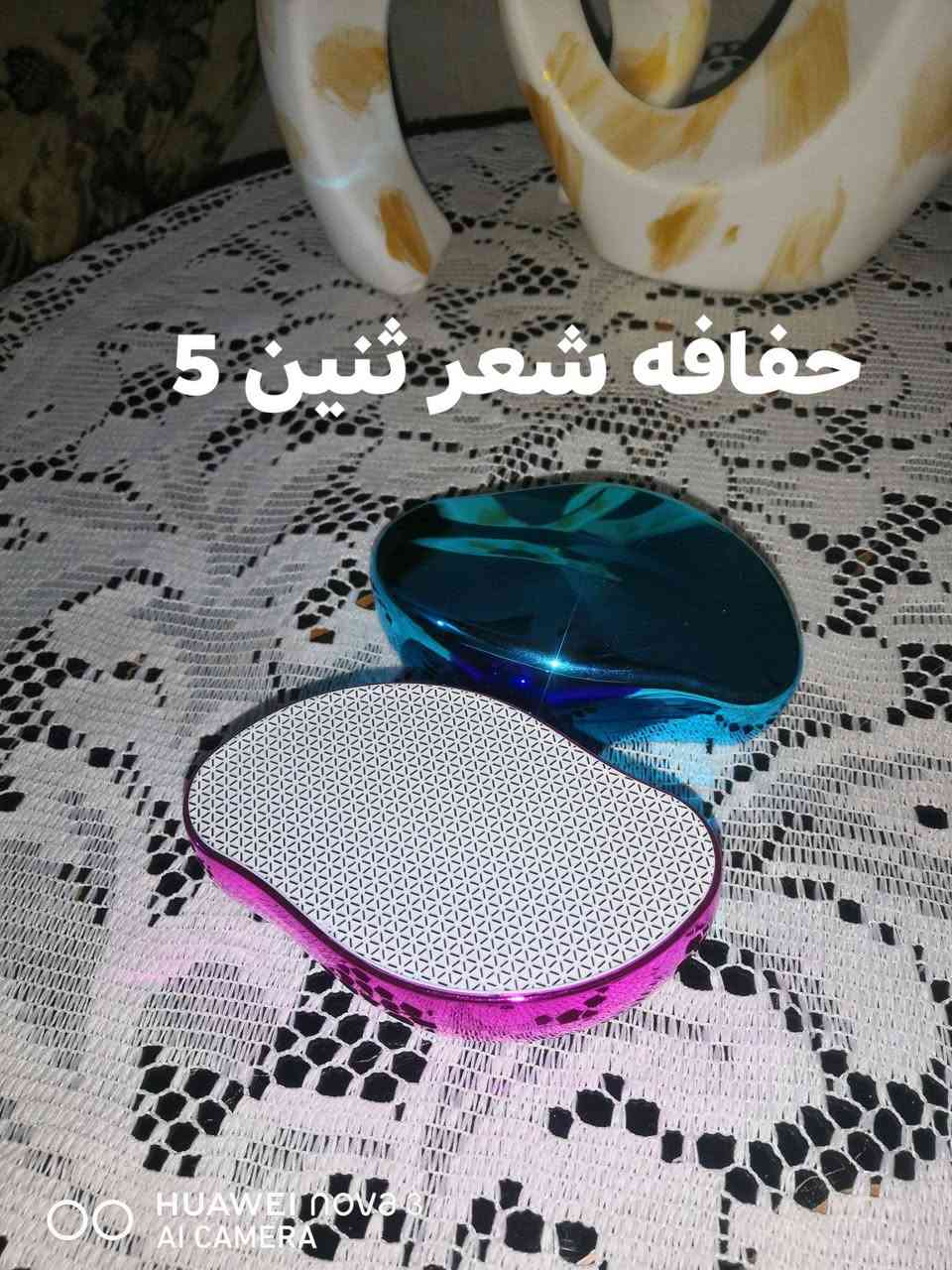 مواد منزلي يوجد توصيل مجانا جميع مناطق العماره الحجز والمراسله علي الصفحه


**إذا كنت صاحب هذا الإعلان وتريد حذفه لأي سبب، رجاءا أرسل رسالة إلى الدعم الفني**