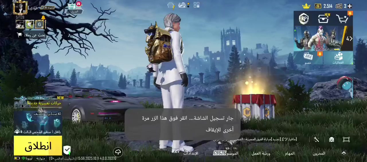 حساب مرتب مكاني بابل سعر 300


**إذا كنت صاحب هذا الإعلان وتريد حذفه لأي سبب، رجاءا أرسل رسالة إلى الدعم الفني**