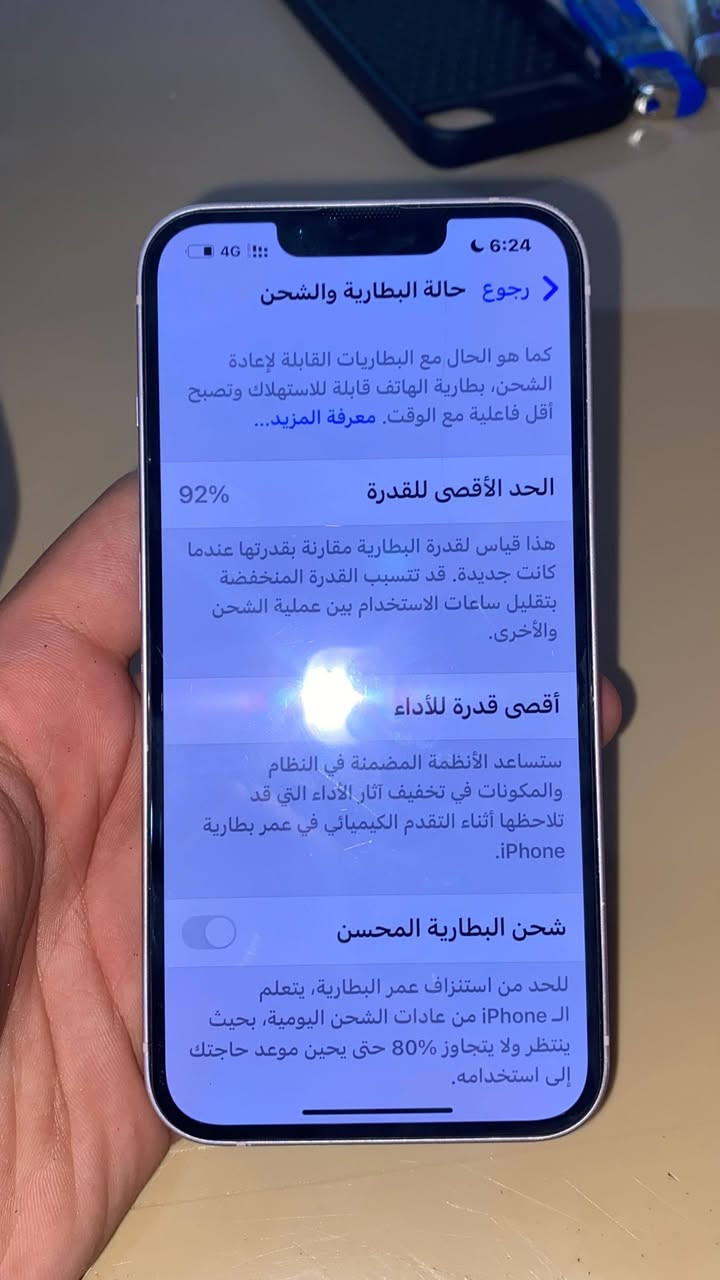 13 عادي دبل سيم كارت
بطارية 92 ذاكرة 128 جهاز كلة بلادي شرط الحاسوبة قطرة هوة ما يعبر السعر 450 بي مجال ***********
