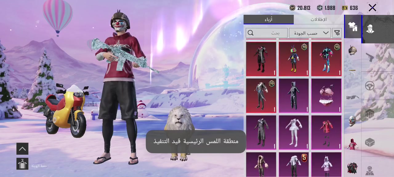 سلام عليكم حساب للبيع كدامكم امفور ثلجي ماكس وباقي ل اسلحه كل مسج حساب ماناقصه شي بدلات. 2X.عددل اسلحه42 اسم ثلاثي خام حساب...... سعره300..... مكان ناصريه مركز


**إذا كنت صاحب هذا الإعلان وتريد حذفه لأي سبب، رجاءا أرسل رسالة إلى الدعم الفني**