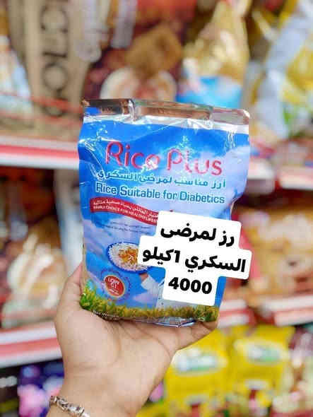 #يابه #مساء ...الخير ...والسعادة  

#عودناكم عروض بتاريخ اليوم 2025/11/17
#توصيل خارج داخل القضاء
 
#لطلب والاستفسار الاتصال عل الرقم ***********
#تحياتي للجميع🥰😍😍
