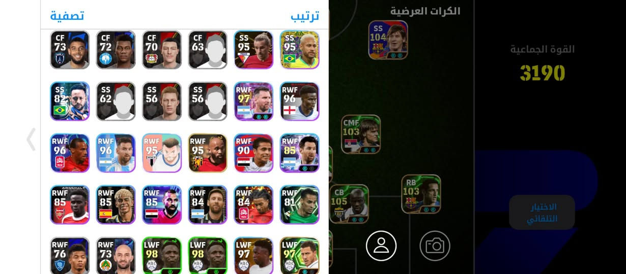 للبيع السعر 50 بيع وجه لوجه مكاني ميسان *********** واتساب وماسنجر فقط
