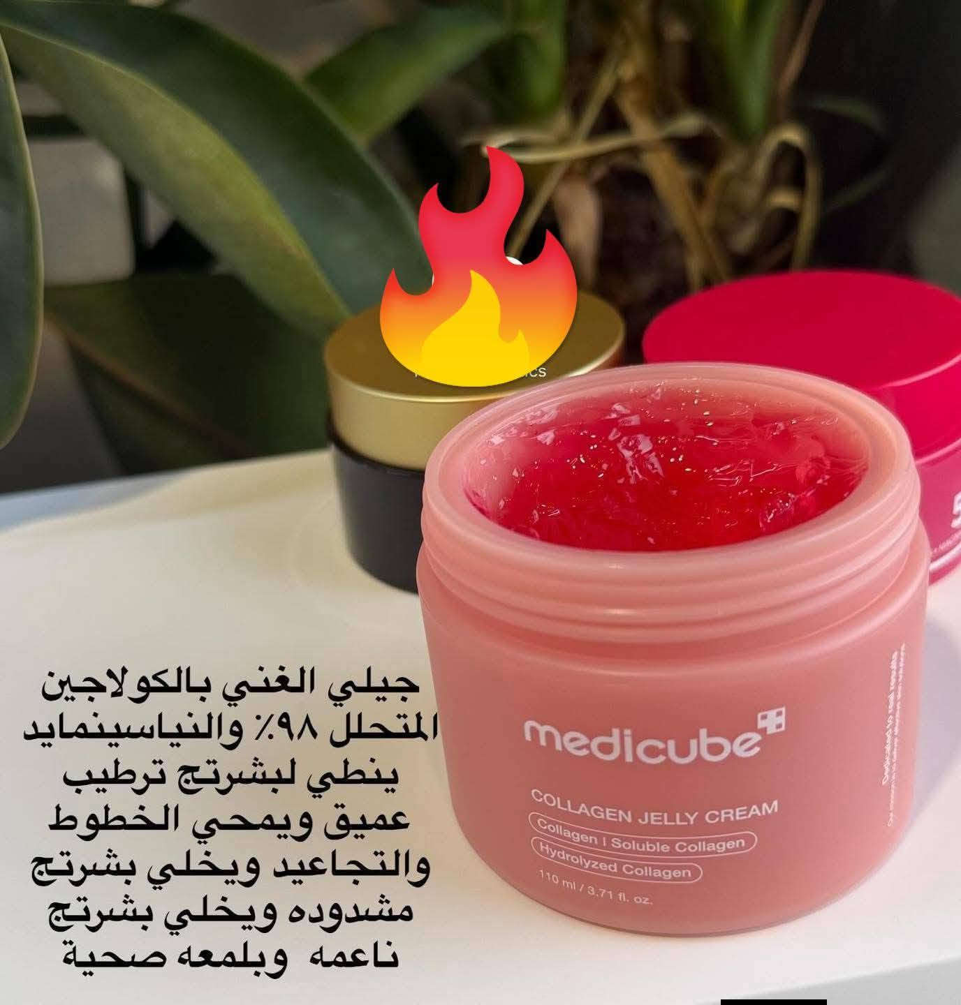تتوفر جميع أنواع العنايه بالبشره والجسم والشعر وكل ما تحتاجه اخواتنه يم كوزمتك اسرار الجمال العنوان المسبج واكو خدمة توصيل مجاني


**إذا كنت صاحب هذا الإعلان وتريد حذفه لأي سبب، رجاءا أرسل رسالة إلى الدعم الفني**