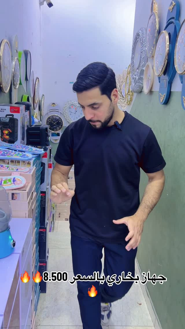 بسم الله الرحمن الرحيم  ملاحظة : البضاعة متوفرة في فرع البنوك❤️

  الفرع الاول:الشعب شارع عدن سوق شلال مقابل متوسطة صلاح الدين❤️ 

الفرع الثاني:الاعظمية شارع الضباط مقابل جامع العسافي❤️ 

الفرع الثالث( جمله حصراً ) :- الوزيرية الصناعية فلكة الوزيرية مجاور مطحنة السلامة ❤️ 

الفرع الرابع : البنوك مجاور جسر البنوك ❤️ 

الفرع الخامس : العامرية شارع العسل❤️

الفرع السادس : بغداد الجديدة الشارع الرئيسي 

🫥ملاحضة : جميع الافرع مفتوحة من الساعة 9 صباحاً حتى الساعة 1 ليلاً فقط فرع الوزيرية الجملة من ساعة 7 صباحآ الى الرابعة عصرآ

 🫥ملاحظة :-التوصيل خمسة لجميع مناطق بغداد والمحافضات


**إذا كنت صاحب هذا الإعلان وتريد حذفه لأي سبب، رجاءا أرسل رسالة إلى الدعم الفني**