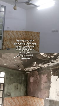 متوفرين داخل بغداد فقط الاستفسار ع 07830929750 وبانسب الأسعار
