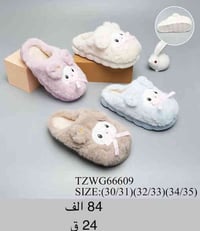 #بانتوف جمله فقـط  تفاصيل لاسعار وقياسات داخل الصور  يوجد خدمة توصيل ل...