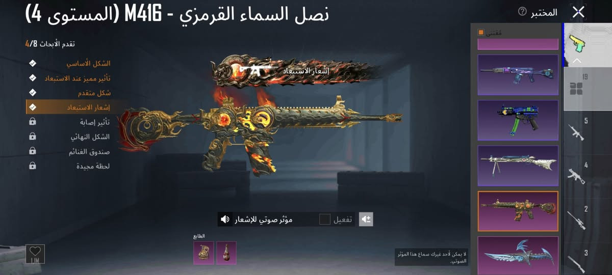 حساب بوبجي للبيع حساب مرتب و امفور لفل 4 و التفاصيل خاص مكاني موصل جانب الايمن السعر 140 وبي مجال 
#ادمن


**إذا كنت صاحب هذا الإعلان وتريد حذفه لأي سبب، رجاءا أرسل رسالة إلى الدعم الفني**