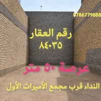 المحامين • ٢٠٠م • قرب القريه الملكيه