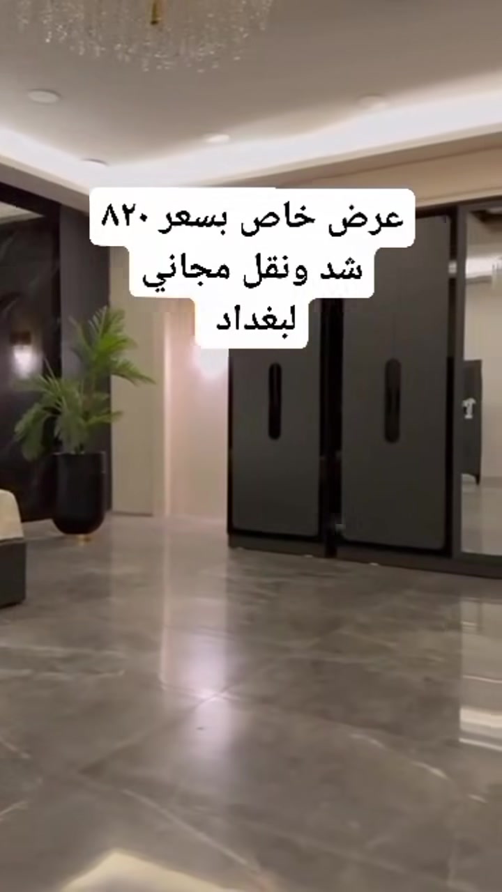 *موديل    بانكو      المودرن*

*7 قطع*.    *كنتور مع الملحق 3م*

*2- برغي وچوي حديد*
  
*سرير مخزن جك*

*5- شغل درجه اولى*

للحجز تواصل ع صفحه او ع رقم واتساب ***********
