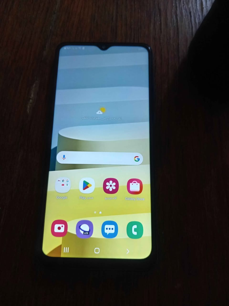 جالاكسي  (Samsung Galaxy A02)
​كلش نظيف مابي اي عطل 
سعره 70 الف 
مكان بغداد الدوره حي الصحه بغداد, العراق


**إذا كنت صاحب هذا الإعلان وتريد حذفه لأي سبب، رجاءا أرسل رسالة إلى الدعم الفني**