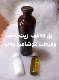 اسعار ثابتة • بنات • توصيل لجميع المحافظات
