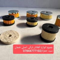 الديوانية • منظومات غاز • ضمان