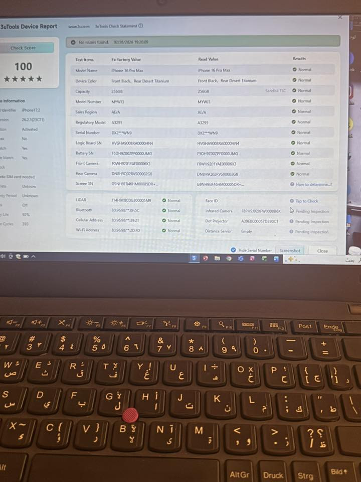 آيفون 16برو ماكس شرق أوسط ذاكرة 256 النظافة 100% ضمان ABM البطارية 92ما مبدل أي قطعة فقط مفتوح الظهر بالغلط السعر مليون وربع وبيه مجال 

واتساب ***********📞
