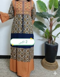 توصيل فوري • ملابس