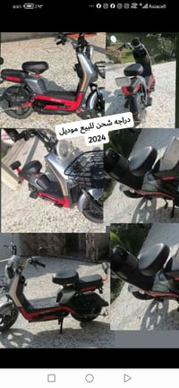 دراجة شحنموديل   2024فول مواصفات 1/لايت زينون عالي ناصي  2/تبل اشاره  ...