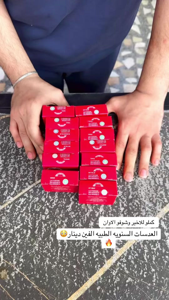#عروض_كوزمتك_السفاره #capcut #اكسبلور #مكياج #مشاهير_تيك_توك 


**إذا كنت صاحب هذا الإعلان وتريد حذفه لأي سبب، رجاءا أرسل رسالة إلى الدعم الفني**